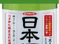 日本酒の造り手“杜氏”の現在