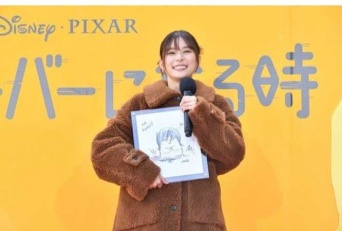 Instagram:芳根京子(@yoshinekyoko)より