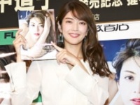 田中道子