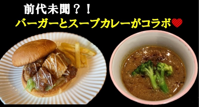 有限会社マジカルエッグのプレスリリース画像