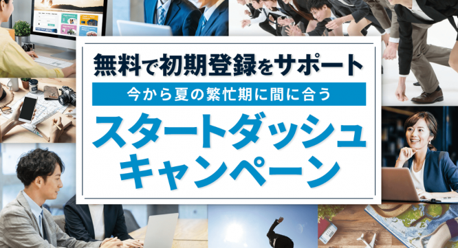 NutmegLabs Japan株式会社のプレスリリース画像