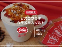 株式会社favyのプレスリリース画像