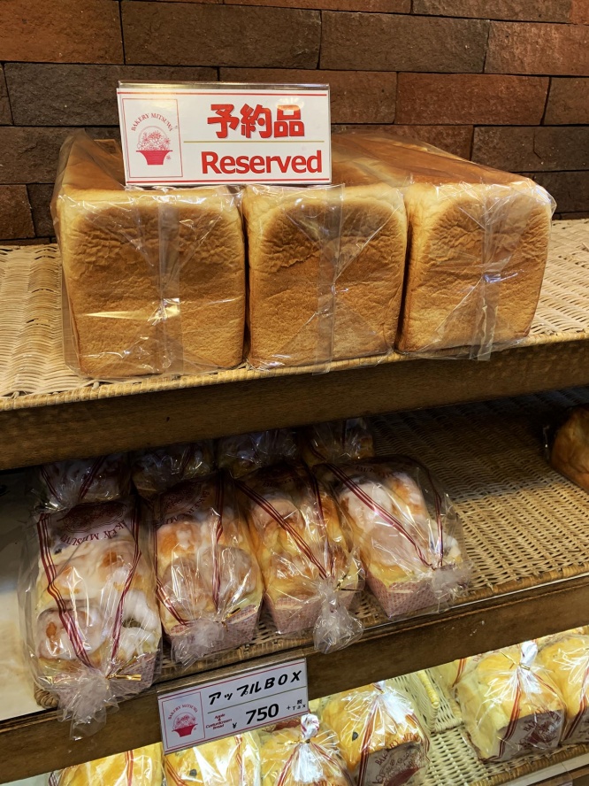 mitsuwa-pan7