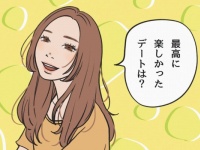 モテる女性が「最高の恋愛」をするために男性にしている質問