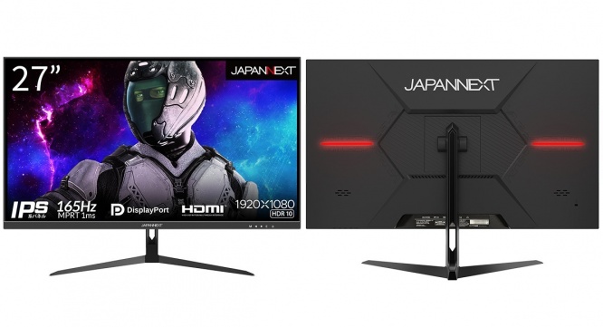 株式会社JAPANNEXTのプレスリリース画像