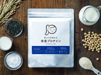 有限会社九南サービスのプレスリリース画像