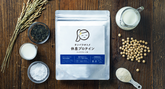 有限会社九南サービスのプレスリリース画像