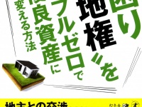 株式会社幻冬舎メディアコンサルティングのプレスリリース画像