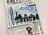 「週刊新潮」創刊60周年を記念して発売された 「創刊号」 完全復刻版