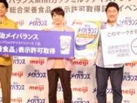 よゐこ・有野晋哉、濱口優、佐々木健介
