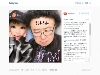 巨匠・篠山紀信とプリクラを撮り、 「きしんちゃん」と呼ぶ最上モガ