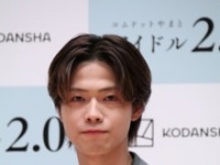 コムドット・やまと