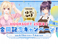 株式会社デジタルコマースのプレスリリース画像