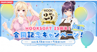 株式会社デジタルコマースのプレスリリース画像