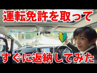 スーツ公式ユーチューブチャンネルより https://www.youtube.com/c/%E6%97%85%E5%AE%A2%E9%89%84%E9%81%93%E4%BC%9A%E7%A4%BE%