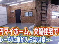 吉田製作所公式ユーチューブチャンネルより https://www.youtube.com/channel/UC9WJo5ZJVXMZiA5XV2jLx5Q