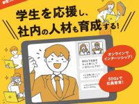 特定非営利活動法人DeepPeopleのプレスリリース画像