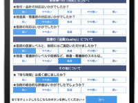 株式会社メディ・ウェブのプレスリリース画像