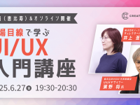 株式会社フェローズのプレスリリース画像