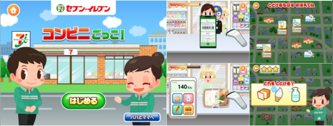 株式会社キッズスターのプレスリリース画像