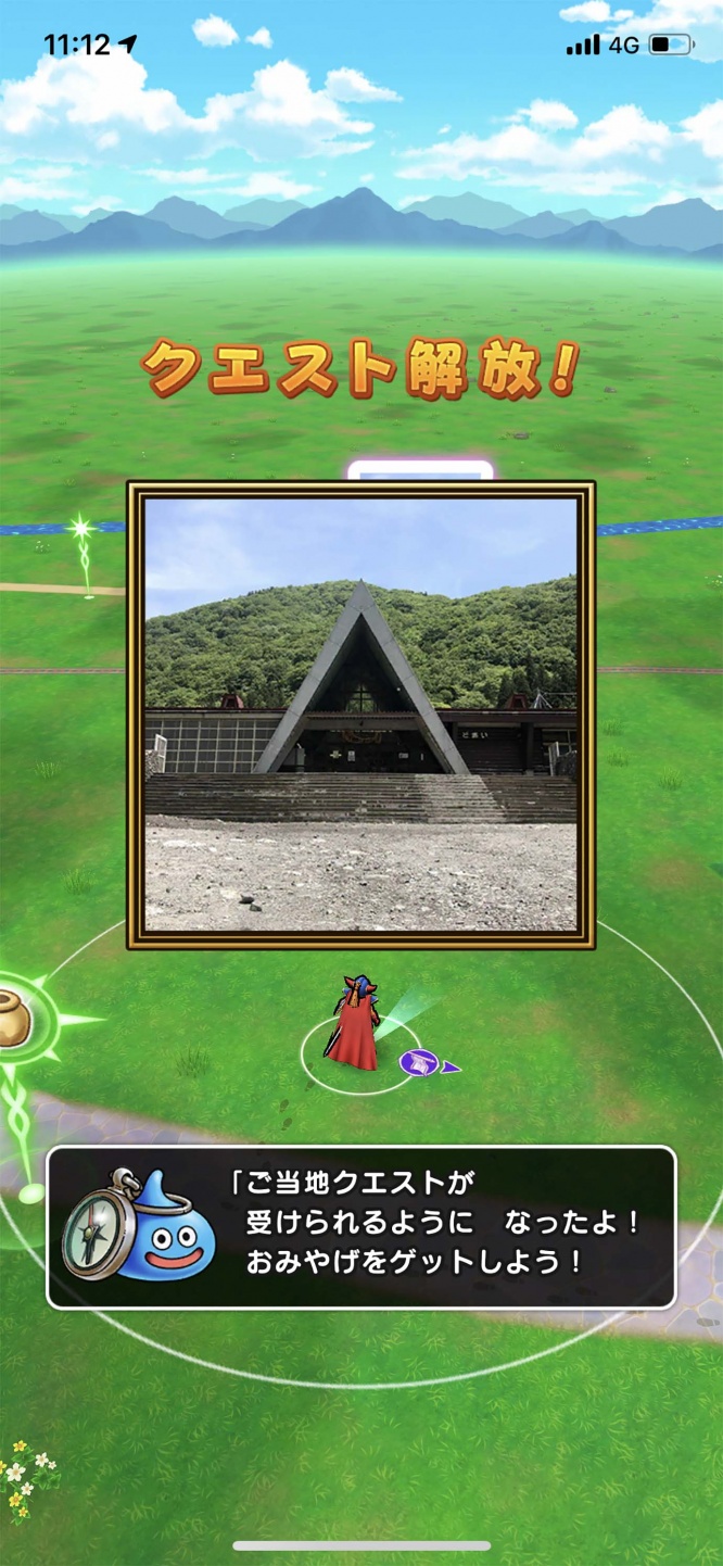 dqw-doai-omiyage
