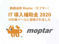 スプリームシステム株式会社のプレスリリース画像