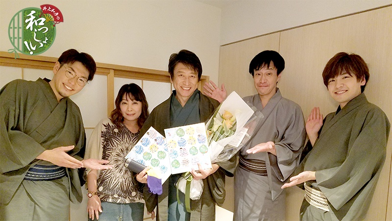 井上和彦の和っしょい！