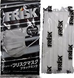 エアスペース フリスクマスク ブラックミント 2枚入り 147142