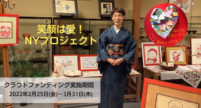 絵本童画作家　摩呂子のプレスリリース画像