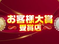 株式会社レンタスのプレスリリース画像