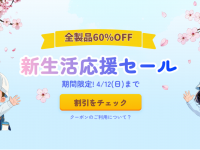 株式会社HitPawのプレスリリース画像