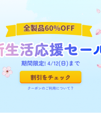 株式会社HitPawのプレスリリース画像