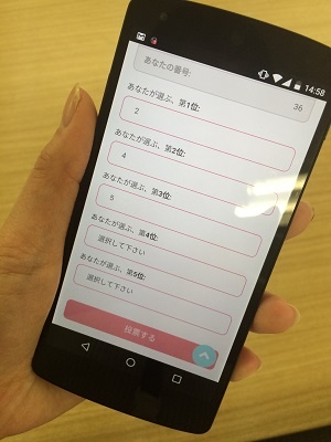 ふじえだ3