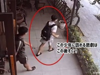 ある！それある！カフェから出てきた少年の災難はこの後すぐ！