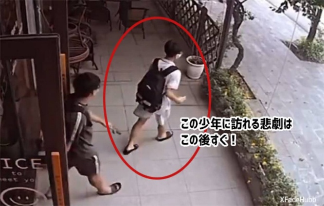 ある！それある！カフェから出てきた少年の災難はこの後すぐ！