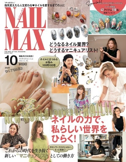 株式会社ミーティアのプレスリリース画像