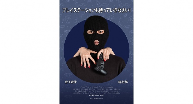 株式会社フェローズのプレスリリース画像