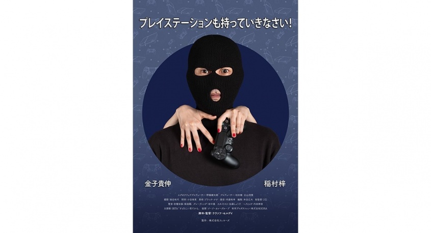 株式会社フェローズのプレスリリース画像