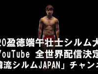 株式会社プランニングオフィスエスエムエスのプレスリリース画像