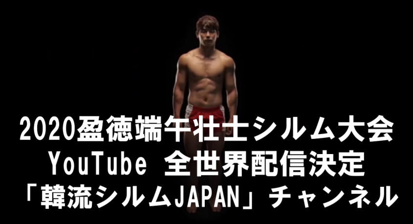 株式会社プランニングオフィスエスエムエスのプレスリリース画像