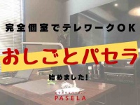 株式会社ニュートンのプレスリリース画像