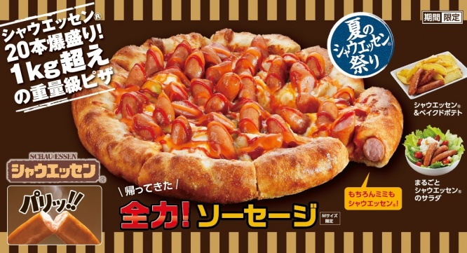 株式会社アオキーズ・コーポレーションのプレスリリース画像