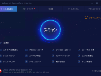 株式会社エクサゴンのプレスリリース画像