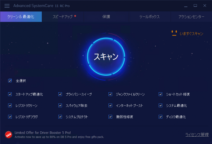 株式会社エクサゴンのプレスリリース画像