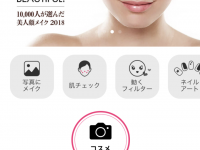 パーフェクト株式会社のプレスリリース画像