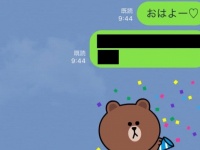 彼氏に喜ばれる「おはようLINE」