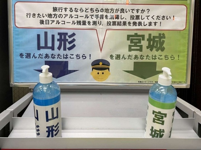 ボトルにも選択肢が貼られている（画像はぼにゅそむ＠yokoshimanarukoさん提供）