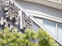 大渕愛子　検査の結果は病名明かさず「治療が必要」と診断される