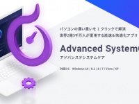 株式会社エクサゴンのプレスリリース画像