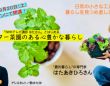 株式会社内外出版社のプレスリリース画像